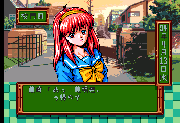 Tokimeki Memorial